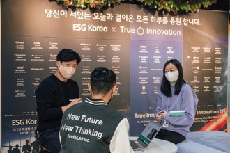 SK텔레콤 ‘ESG 코리아 2023’ 참여기업 3월 7일까지 모집
