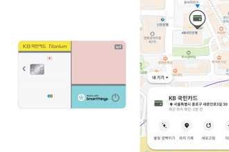삼성전자, KB국민카드·아멕스와 ‘위치 확인 가능한 IoT카드’ 협력