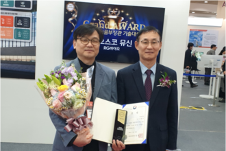 RG바이오, 2023년도 한국식품연구원 식품기술대상 – 대상(장관상) 수상