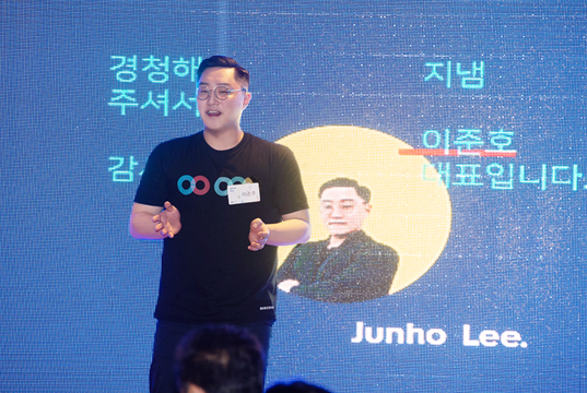 숙박솔루션 전문 스타트업 지냄(대표 이준호)은 블록체인 기반의 여행생태계 혁신 프로젝트인 ‘디스커버 엑스 호텔 밋업(meetup)’ 행사를 진행했다. 
