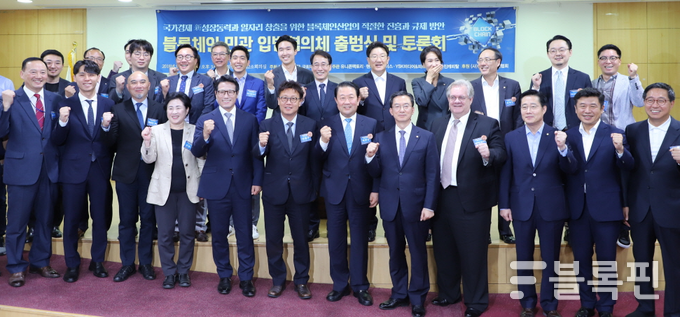 지난 20일 오후 3시, 국회의원회관 제2소회의실에서 박주선 국회의원(광주 동구·남구을)은 ‘블록체인 민관 입법협의체’ 출범식을 열였다.