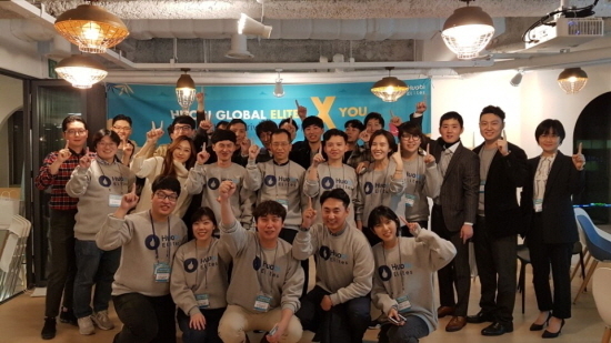 후오비 글로벌 엘리트 X 유(You)’ 밋업 참석자들이 기념사진을 찍고 있는 모습.