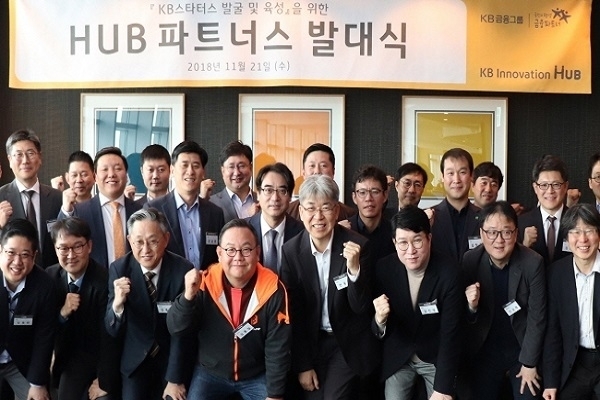 지난 21일 열린 ‘HUB파트너스 발대식’에서 HUB파트너스로 위촉된 20개 기관과 KB금융 디지털 관련 부서 임직원들이 기념촬영을 하고 있다.<br>
