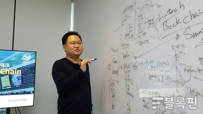핀테크 연합회 홍준영 의장 (Photoⓒ핀테크연합회)