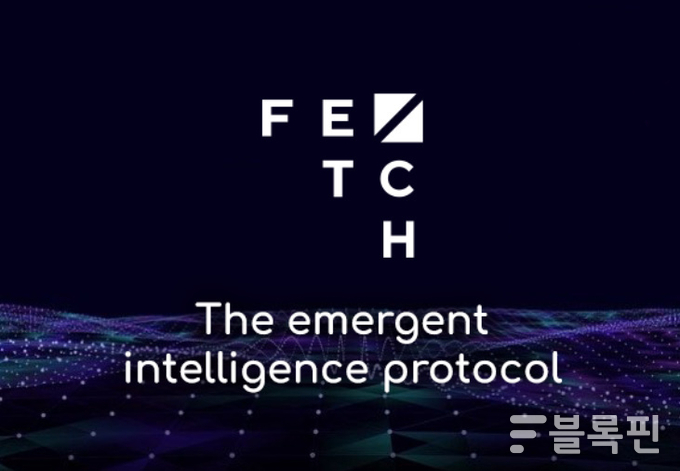 바이낸스는 자사 블록체인 크라우드펀딩 플랫폼 바이낸스 런치패드(Binance Launchpad)를 통해 신규 토큰인 Fetch.AI(FET)를 판매한다고 18일 발표했다. Photo@ 바이낸스