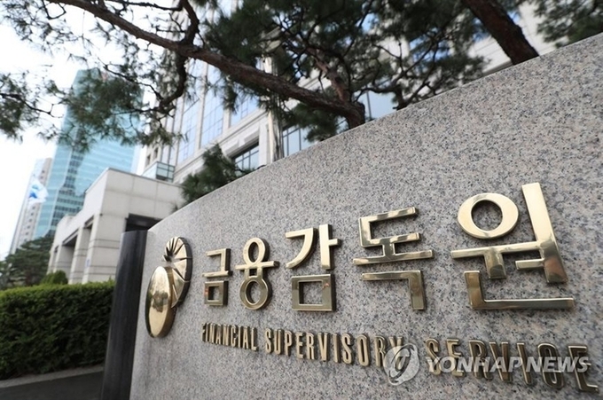 연합뉴스
