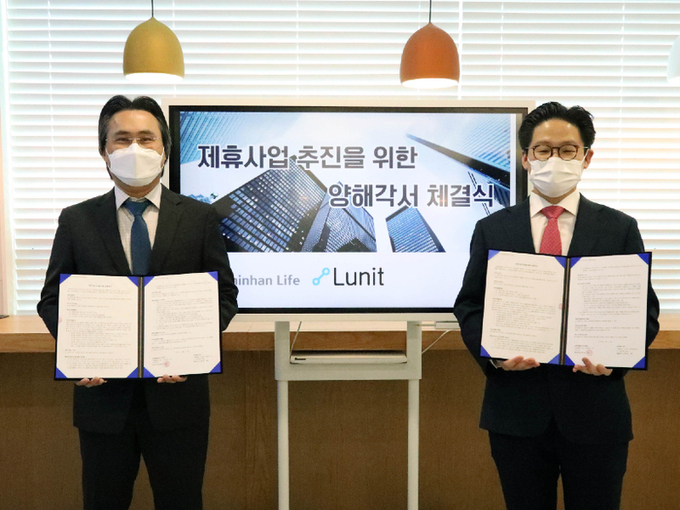 18일 최승환 신한생명 디지털전략책임자(CDO)(왼쪽)와 서범석 루닛 대표가 서울 중구에 위치한 신한생명 본점에서 의료 인공지능 기업인 루닛과 헬스케어 사업 추진을 위한 업무제휴 협약식을 갖고 기념촬영을 하고 있습니다. 사진ㅣ신한생명