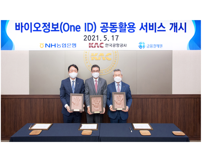 지난 17일 김포공항에서 권준학 농협은행장(왼쪽 1번째), 김학수 금융결제원장(왼쪽에서 2번째), 손창완 한국공항공사 사장이 바이오정보 공동 활용 서비스 개시를 기념하는 핸드프린팅을 하고 있습니다. 사진ㅣNH농협은행