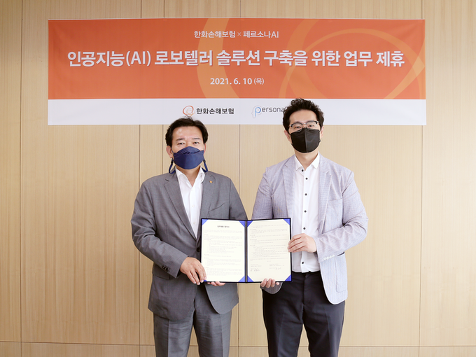 최용민 한화손해보험 디지털전략팀장(왼쪽)와 유승재 페르소나AI 대표가 기념촬영을 진행했습니다. 사진ㅣ한화손해보험