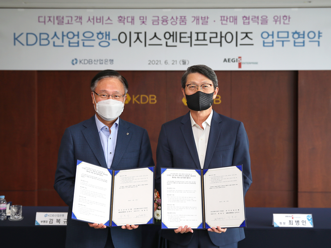 (왼쪽부터)김복규 KDB산업은행 정책·녹색기획부문 부행장과 최병인 이지스엔터프라이즈 대표이사가 업무협약 체결 후 기념촬영을 하고 있습니다.
