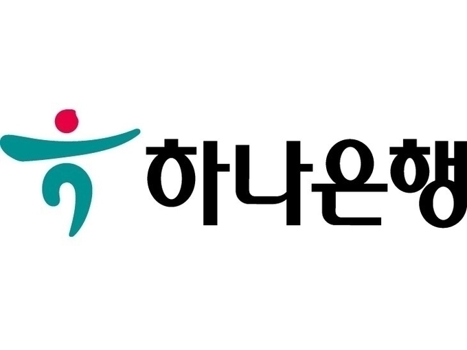 하나은행이 비대면 기반의 기업외환 서비스 ‘Hana Trade EZ’를 도입합니다. 사진ㅣ하나은행