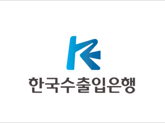 한국수출입은행 CI. 이미지ㅣ한국수출입은행