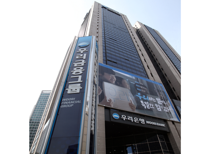 우리금융그룹 사옥. 사진ㅣ우리은행