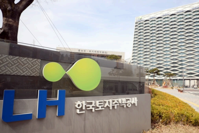 한국토지주택공사 사옥 전경. 사진ㅣLH 