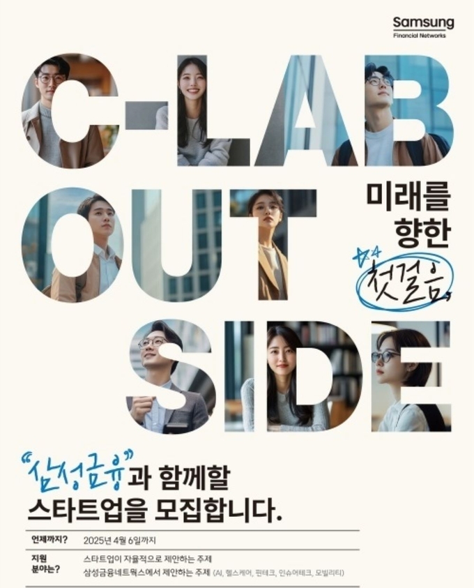 이미지ㅣ삼성생명