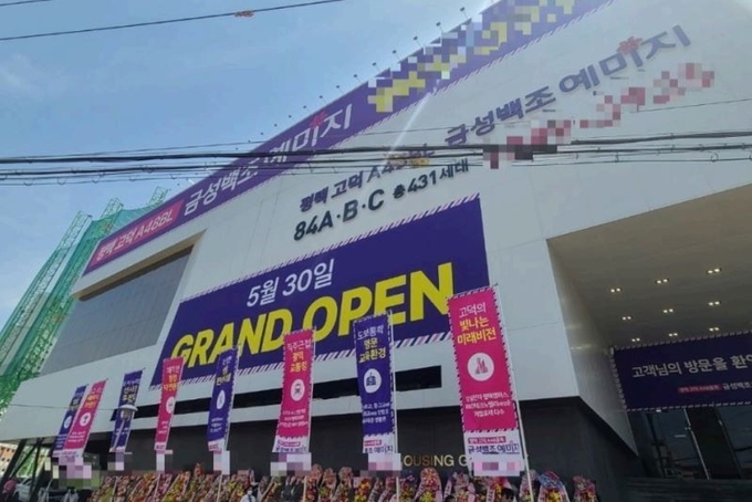 평택 고덕국제신도시 A48블록 금성백조 예미지 모델하우스. 이미지ㅣ금성백조