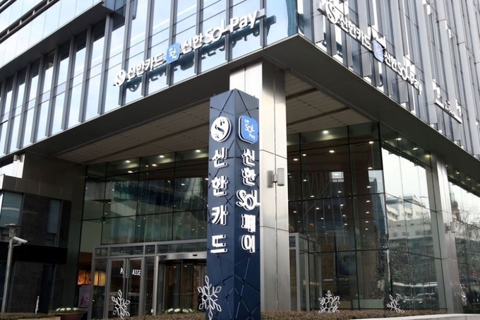사진ㅣ신한카드 