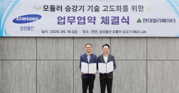 사진ㅣ삼성물산 