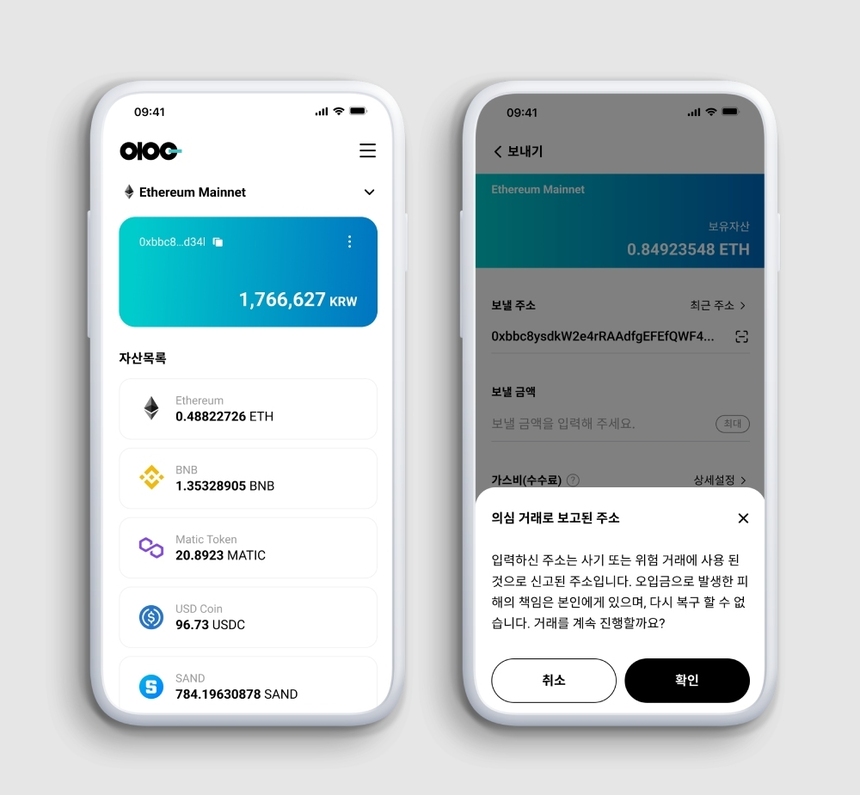 안랩블록체인컴퍼니, Web3 지갑 ‘ABC 월렛’ 모바일 버전 양대 앱 마켓에 출시