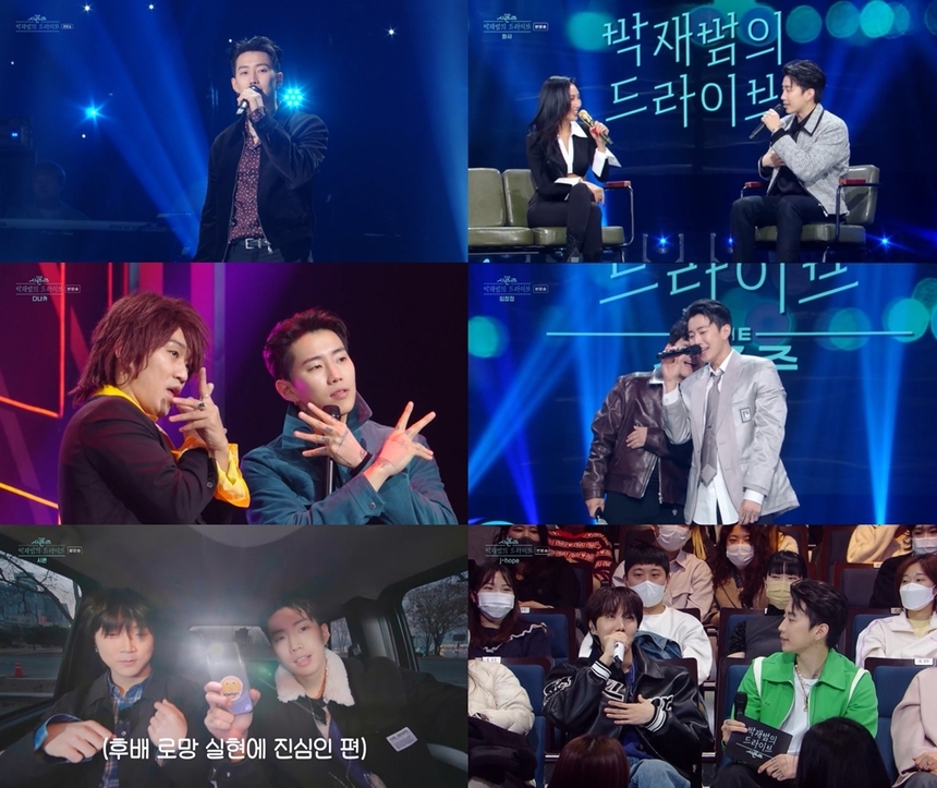 '더 시즌즈' 박재범, 편견 깬 신선한 진행 통했다! 이유 있는 호평