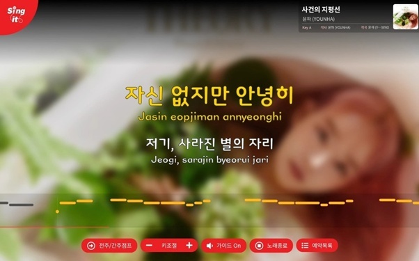 싱잇, 유튜브서 고품질 노래 반주 2만곡 무료 제공… 공개 1개월 만에 15만회 이용