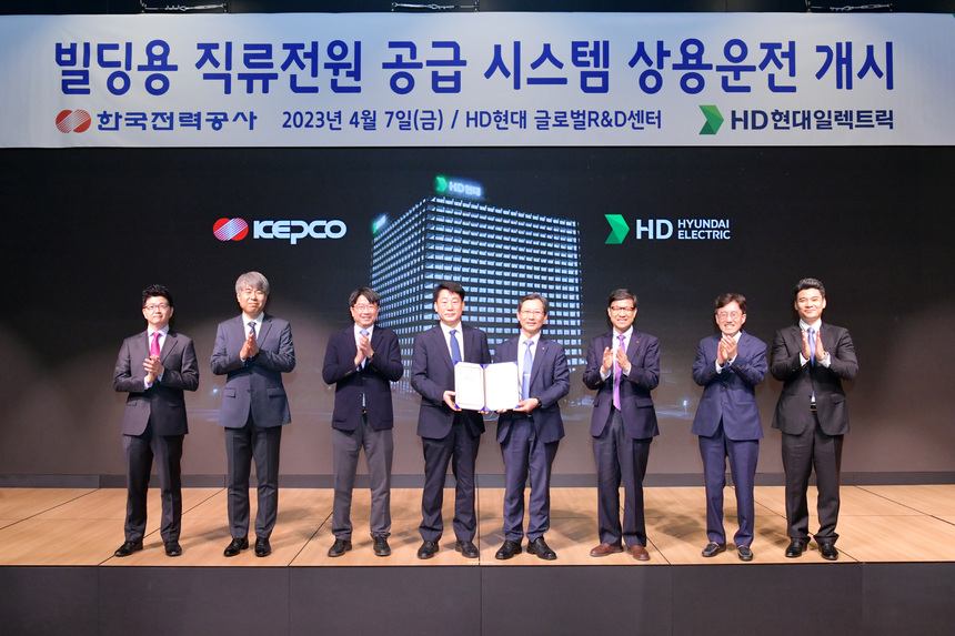HD현대일렉트릭, 세계 최초로 1MW급 빌딩용 직류배전 설비 상용화