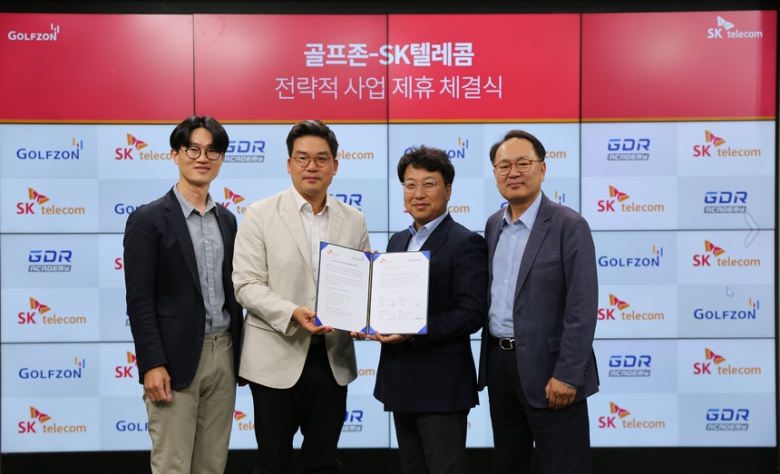 SK텔레콤-골프존, 골프 플랫폼과 AI 접목 위한 협력 MOU 체결