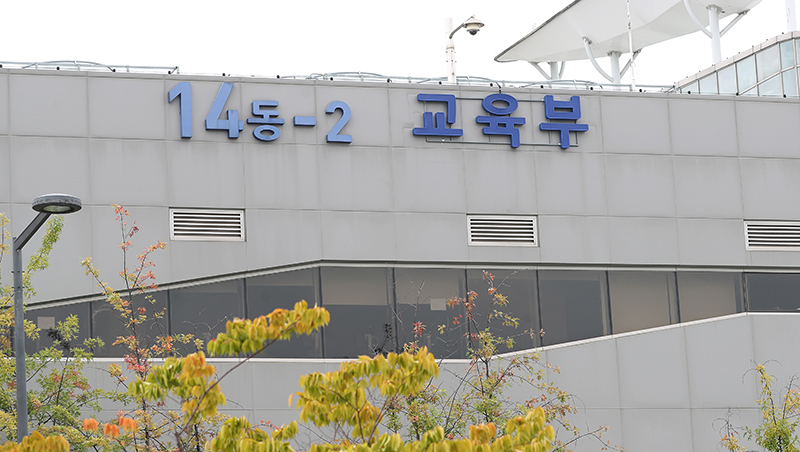대학 기초과학 연구 지원 강화…올해 8개교에 160억원 투입