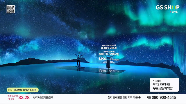 GS샵, 업계 최초 네트워크 기반 방송시스템 구축해 디지털 스튜디오 완성