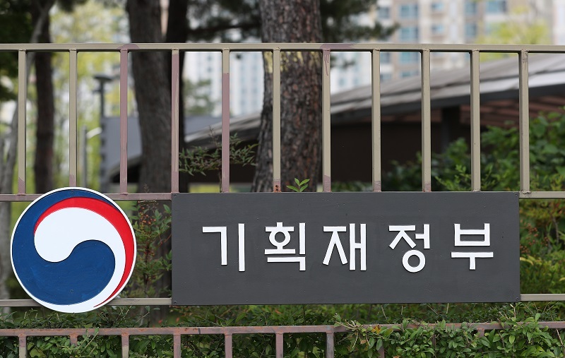 정부, 암호화자산 정보 교환체계의 확산 위한 공동성명 참여