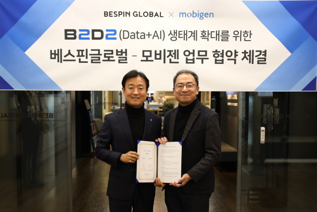 모비젠-베스핀글로벌, B2D2 + IRIS 공동 사업 협력 위한 업무협약 체결