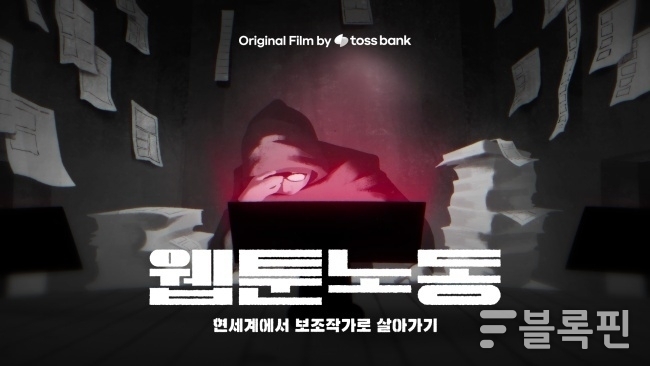 이미지ㅣ토스뱅크