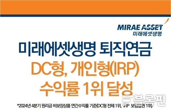 이미지ㅣ미래에셋생명