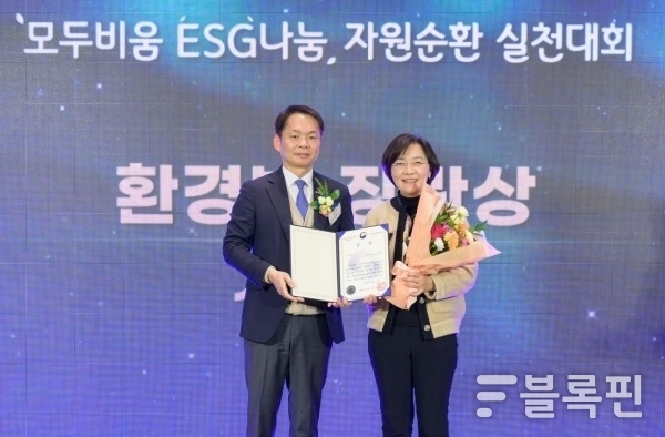 왼쪽부터 이병화 환경부 차관, 이은하 신한금융 SDGs 기획팀장. 사진ㅣ신한금융그룹