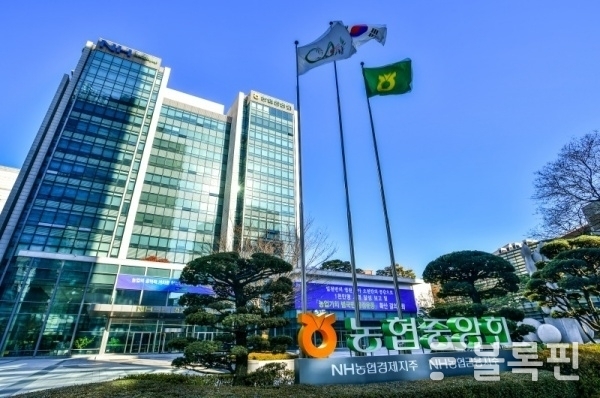 사진ㅣNH농협금융지주
