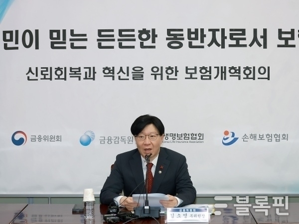 김소영 금융위원회 부위원장. 사진ㅣ금융위원회