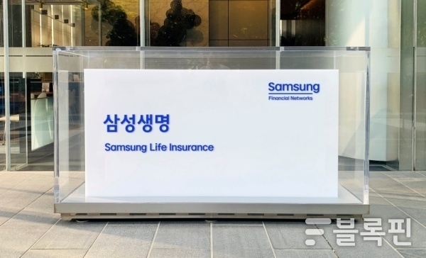 사진ㅣ삼성생명