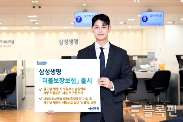사진ㅣ삼성생명