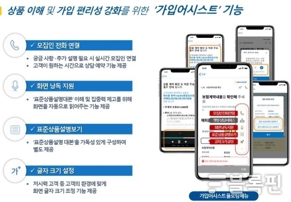 이미지ㅣNH농협생명