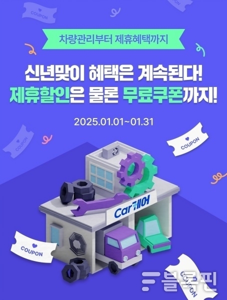 이미지ㅣ삼성화재