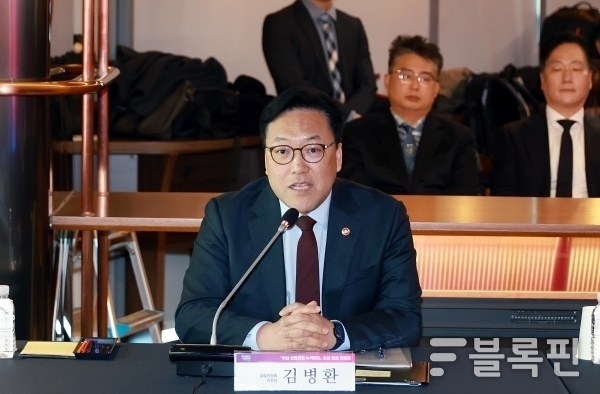 김병환 금융위원장이 10일 부산국제금융센터에서 열린 '부산 산업전환 녹색펀드' 출범계기 지역기업 간담회에 참석해 발언하고 있다. 사진ㅣ금융위원회