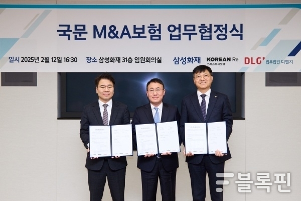 왼쪽부터 안희철 법무법인 디엘지 대표변호사, 최재봉 삼성화재 일반보험부문장, 소병기 코리안리 상무. 사진ㅣ삼성화재