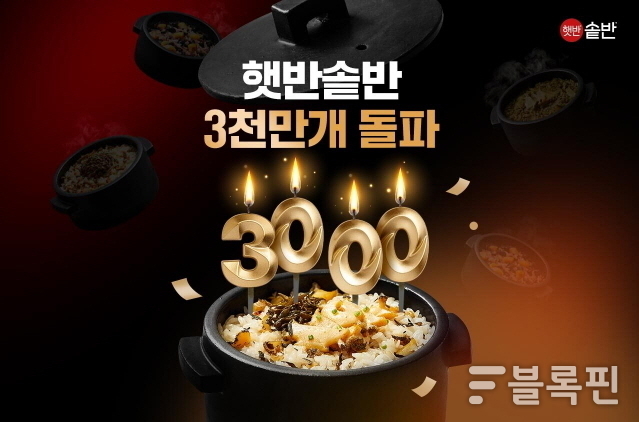 이미지/ CJ제일제당.