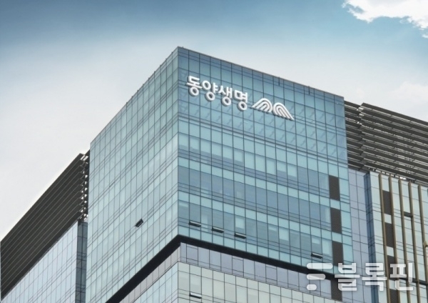 사진ㅣ동양생명