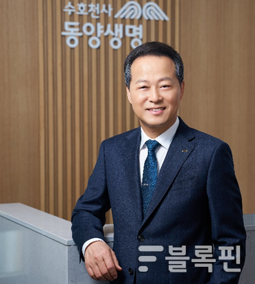이문구 동양생명 대표이사 사장. 사진ㅣ동양생명
