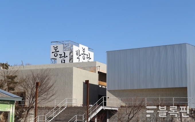 국순당 술복합문화공간 ‘박봉담’ 오픈. 사진ㅣ국순당