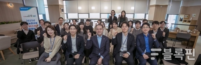 이찬우 NH농협금융지주 회장(앞줄 가운데)이 27일 열린 타운홀미팅에서 직원들과 기념촬영하고 있다. 사진ㅣNH농협금융지주
