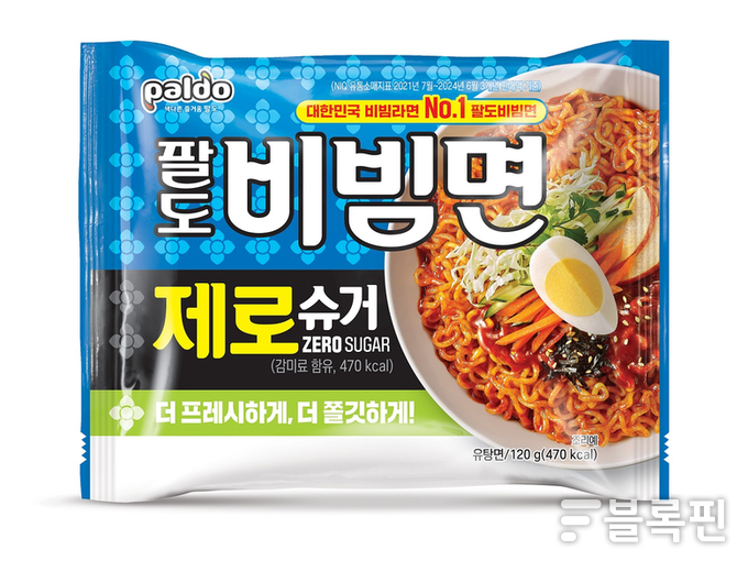 팔도 ‘팔도비빔면 제로슈거’ 출시. 이미지ㅣ팔도