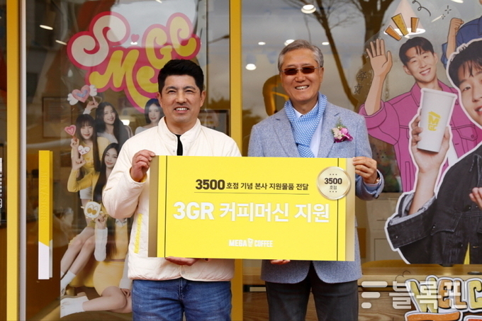 지난 5일 김대영 메가MGC커피 대표이사(오른쪽)와 김창규 광주시청역점 점주(왼쪽)가 광주시청역점에서 3500호점 오픈 현판식을 갖고 기념 촬영을 하는 모습. 사진ㅣ메가MGC커피