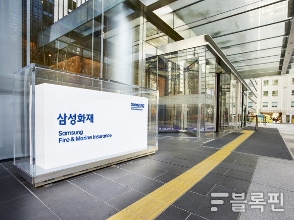 사진ㅣ삼성화재